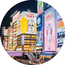 OSAKA, JAPAN - December 1: Dotonbori street market in Osaka on December 1, 2015. One of the famous tourist spots at Osaka. 